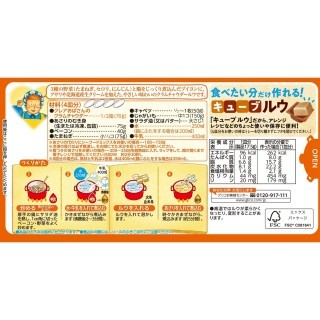 クレアおばさんのクラムチャウダー 展開図